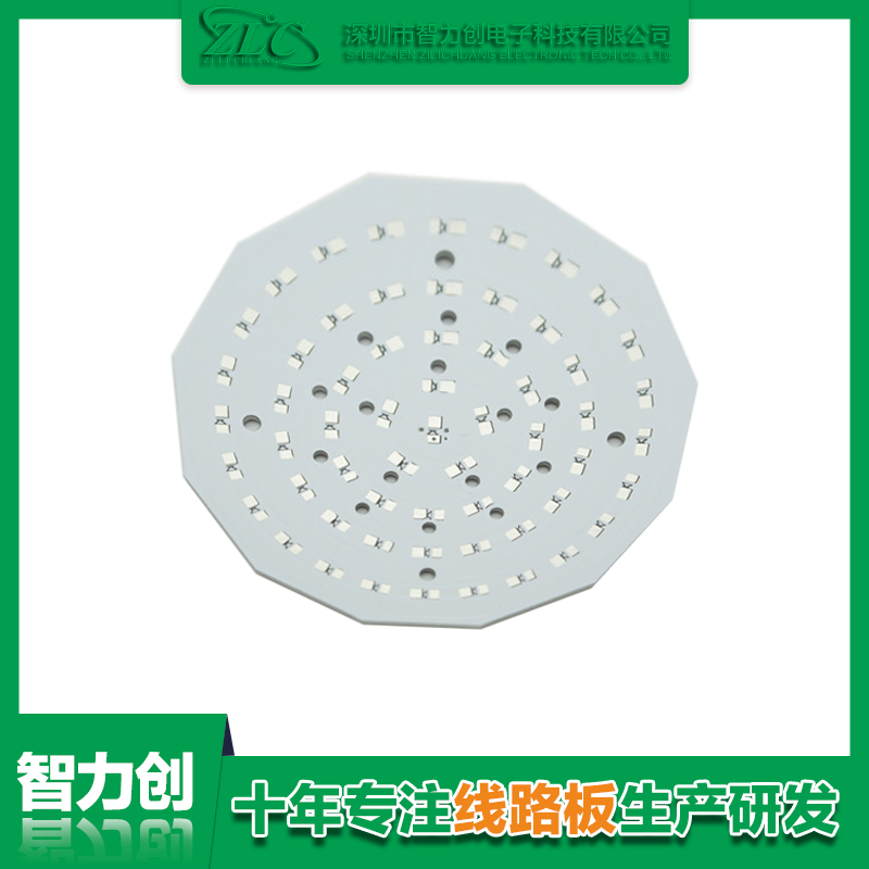 PCB鋁基板是什么，鋁基線路板有什么特點(diǎn)
